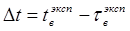 ���� 26254-84 (1994)