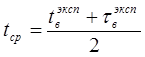���� 26254-84 (1994)