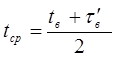 ���� 26254-84 (1994)