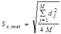 ГОСТ 26433.0-85 ГОСТ 26433.0-85