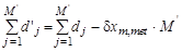 ГОСТ 26433.0-85 ГОСТ 26433.0-85