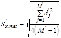 ���� 26433.0-85