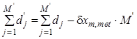 ГОСТ 26433.0-85 ГОСТ 26433.0-85
