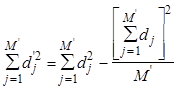 ГОСТ 26433.0-85 ГОСТ 26433.0-85