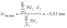ГОСТ 26433.0-85 ГОСТ 26433.0-85