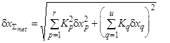 ���� 26433.0-85