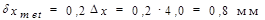 ГОСТ 26433.0-85 ГОСТ 26433.0-85