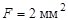 ���� 26433.0-85