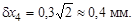 ГОСТ 26433.0-85 ГОСТ 26433.0-85