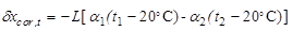 ГОСТ 26433.0-85 ГОСТ 26433.0-85