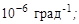 ГОСТ 26433.0-85 ГОСТ 26433.0-85