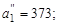���� 26433.1-89
