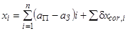 ���� 26433.2-94