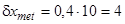 ���� 26433.2-94