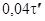���� 26433.2-94
