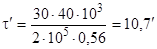 ���� 26433.2-94