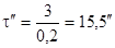 ���� 26433.2-94