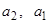���� 26433.2-94