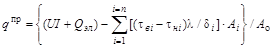 ���� 26602.1-99