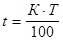 ���� 26775-97