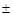 ���� 26815-86
