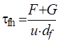 ���� 27217-87 (1988)