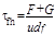 ���� 27217-87 (1988)