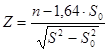 ���� 27772-88 (1989)