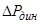 ���� 28100-89