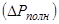 ���� 28100-89