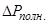 ���� 28100-89