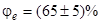 ���� 28575-90 (�� ��� 6320-88)