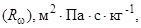 ���� 28575-90 (�� ��� 6320-88)