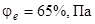 ���� 28575-90 (�� ��� 6320-88)