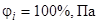 ���� 28575-90 (�� ��� 6320-88)