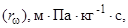 ���� 28575-90 (�� ��� 6320-88)