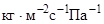 ���� 28575-90 (�� ��� 6320-88)