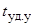���� 4.223-83