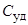 ���� 4.223-83