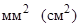 ����  9574-90