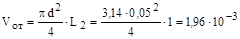 ГОСТ Р 12.3.047-98 ГОСТ Р 12.3.047-98
