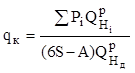 ���� � 12.3.047-98