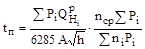 ���� � 12.3.047-98