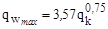 ���� � 12.3.047-98