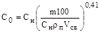 ���� � 12.3.047-98