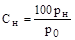 ���� � 12.3.047-98