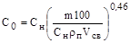 ���� � 12.3.047-98