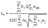 ���� � 12.3.047-98