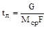 ���� � 12.3.047-98