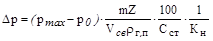 ���� � 12.3.047-98